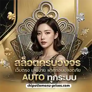 สล็อต เว็บตรง ไม่ผ่านเอเย่นต์ ไม่มีขั้นต่ำ
