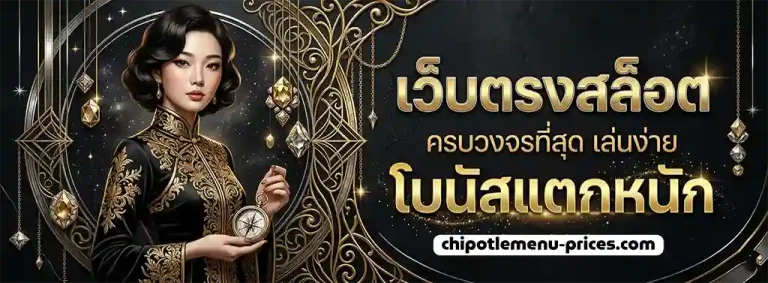 เกมสล็อตที่แตกดีที่สุด