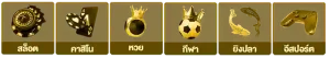 สล็อต พีจี
