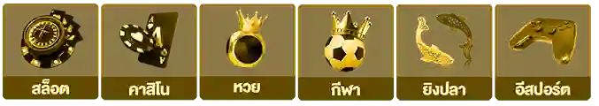 สล็อต พีจี